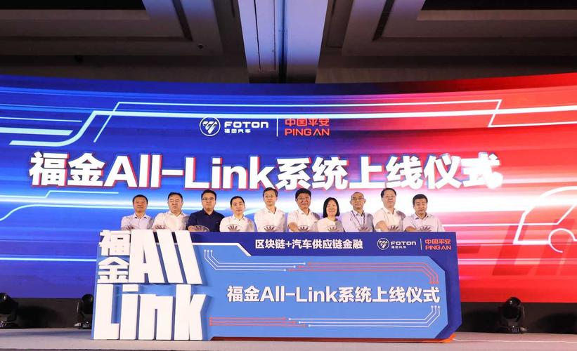 福金贷APP下载（福金alllink官网）