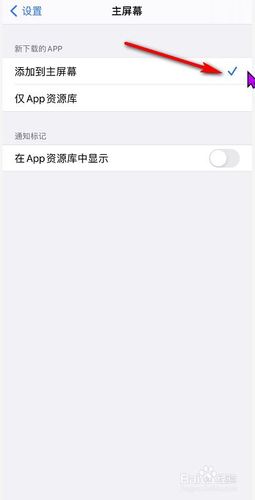 app下载后找不到（app下载后找不到了怎么办）