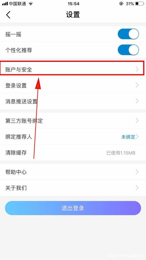 下载app需要验证账户（下载app需要验证账户安全吗）