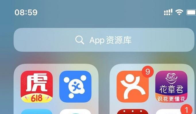 app资源下载（app资源库软件）