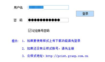 真社区软件下载（社区验证软件下载）