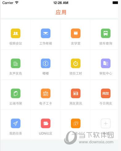 下载掌上APP（下载掌上App）