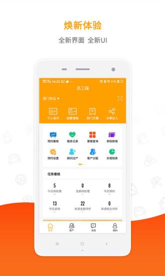 下载掌上APP（下载掌上App）