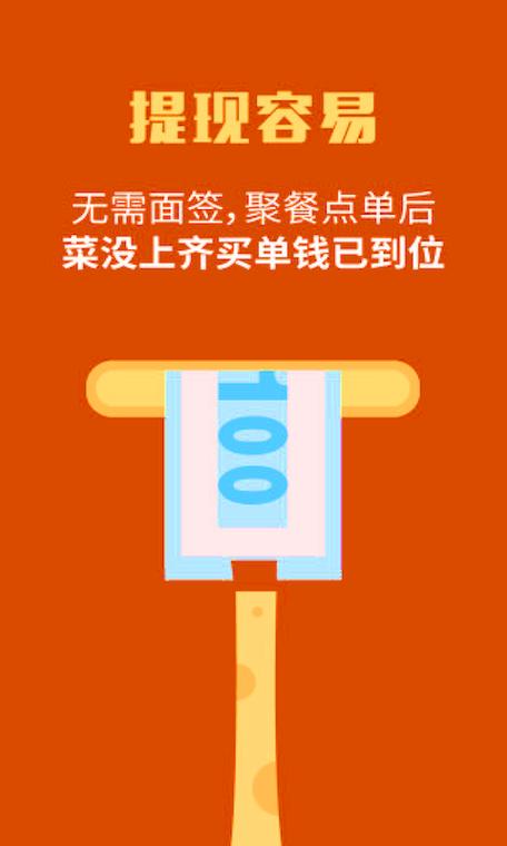 江湖救急app借款下载（vx私人借钱）