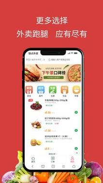 送餐员下载什么软件（送餐员app都有什么）