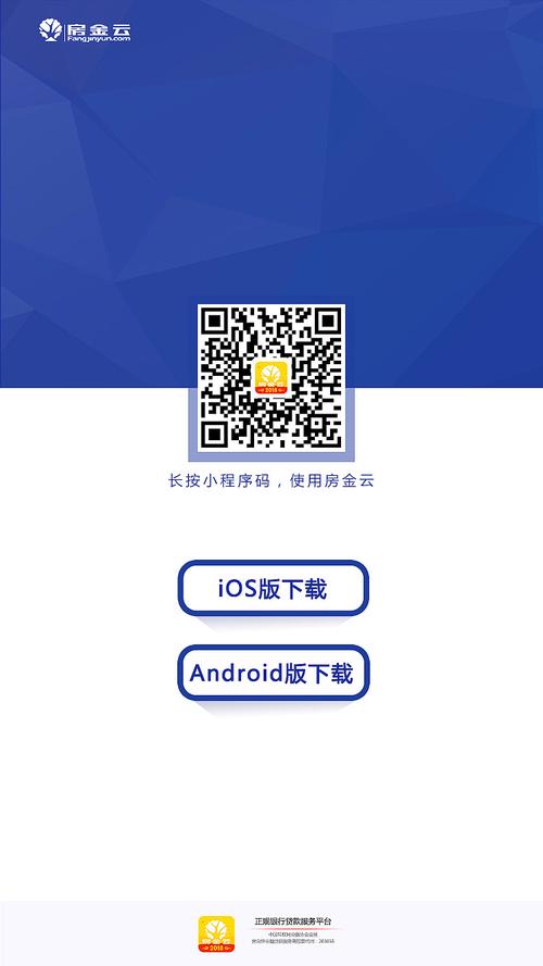 h5点击下载app（h5下载地址）