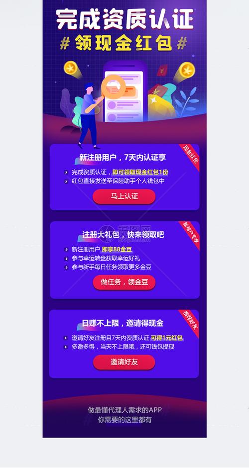 h5点击下载app（h5下载地址）