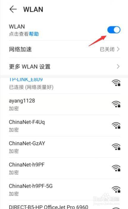 无线网下载不了软件（无线不能下载）