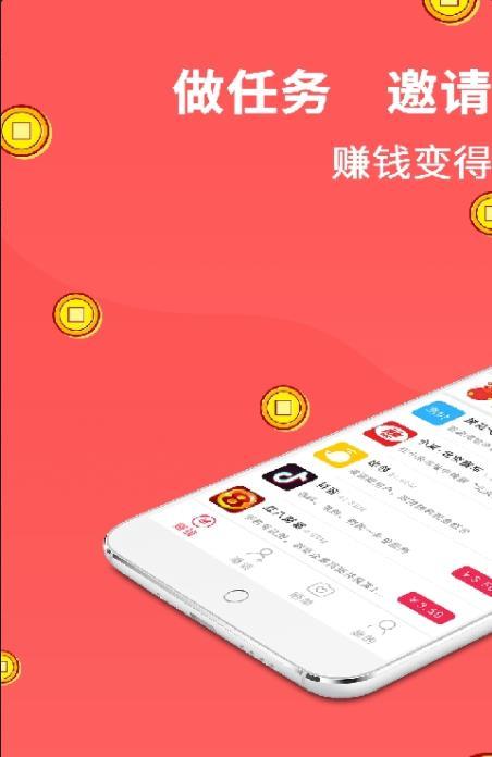 包赚app下载（包赚包赔是什么意思）