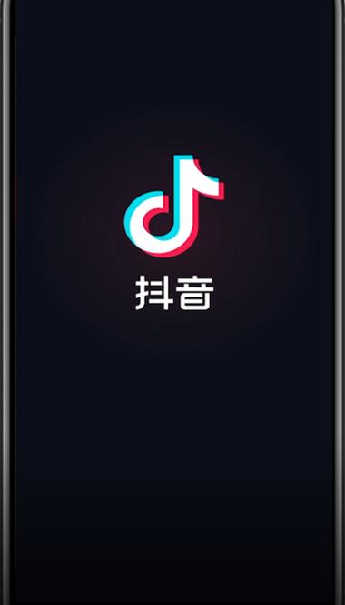 抖音下载app（抖音下载app下载安装）