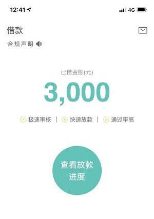 借款口子大全app下载（借款口子2021）