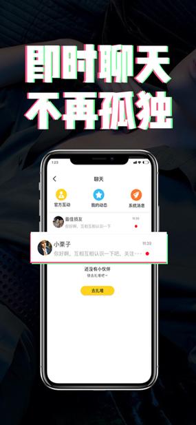 扎堆儿app下载（扎堆儿能用吗）