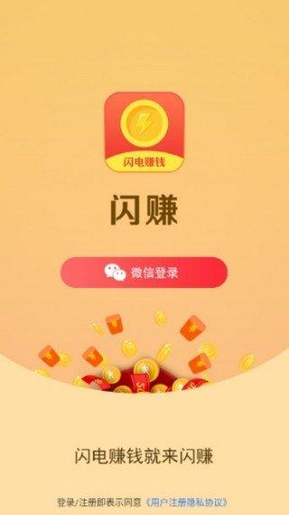 下载软件挣钱是真的吗（下载软件挣钱可靠吗）