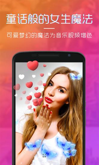 likeapp下载（like it like apk）