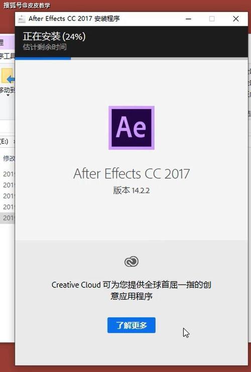 aecc软件下载（aecc安装破解教程）