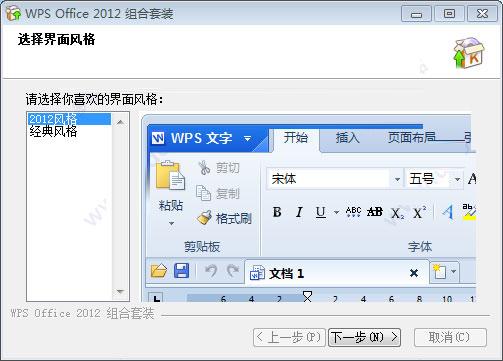 wps文档软件下载（wps文档软件下载）