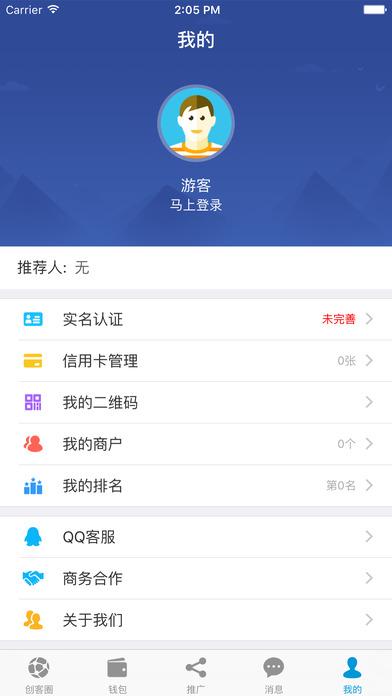 壹号钱包app下载安装（壹号钱包是干什么的）