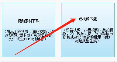 全民小视频app下载安装（全民小视频app下载安装到手机）