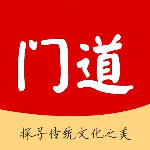 门道app下载（门道云app怎么下载）