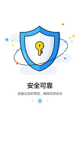 宜信金服app下载（宜信金服app下载安装）