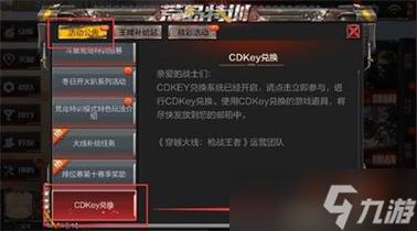 关于cf手游开挂软件下载的信息