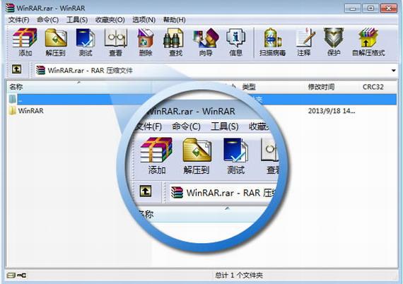 winrar压缩软件官方下载（winrar压缩文件下载）