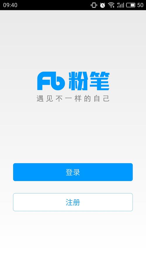 粉笔公考app下载（粉笔公考软件下载）