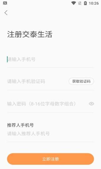 尔雅app下载（尔雅平台登录入口）