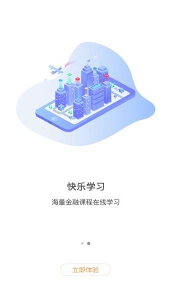 尔雅app下载（尔雅平台登录入口）