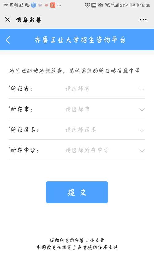 e答软件下载（e答平台）