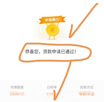 水滴贷app怎么下载（水滴贷app怎么下载安装）