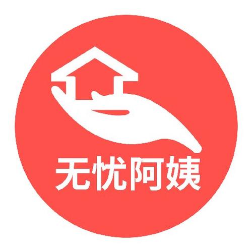 看阿姨app怎么下载（阿姨看什么）