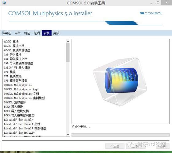 comsol软件下载（comsol软件下载破解）