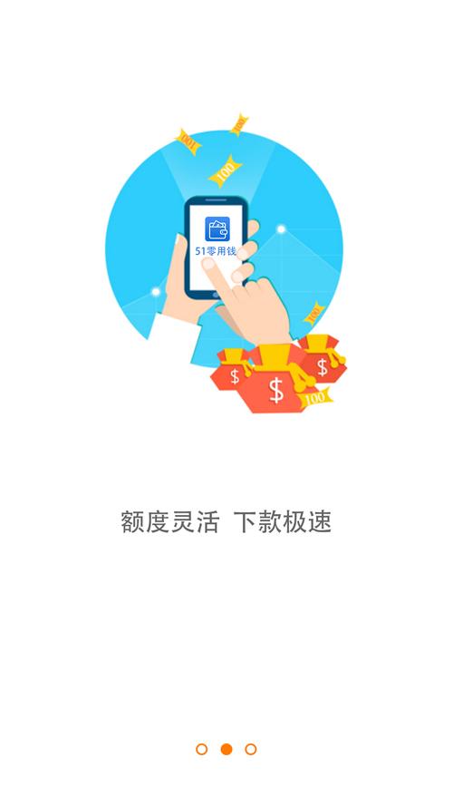 零用宝app下载（零用钱app官网下载）