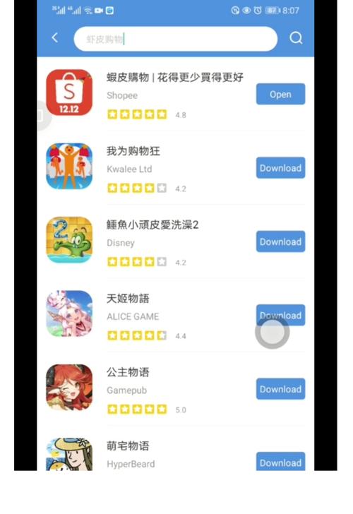 台湾用什么下载app（台湾下载叫什么）