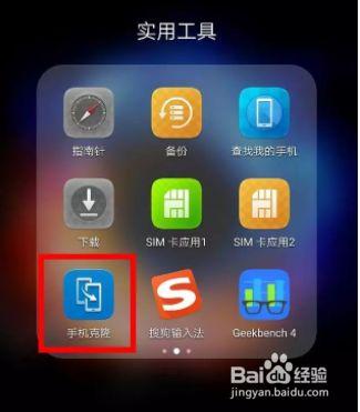 手机图标隐藏软件下载（手机图标隐藏app下载）