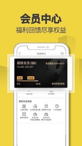 速8app下载（速8网站）