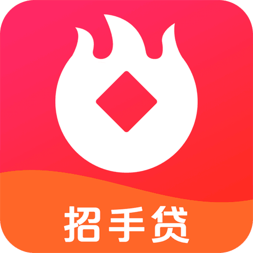 贷app官网下载（招手贷app官网下载）