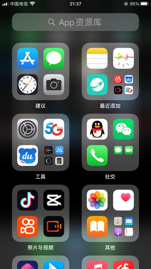 手机app下载（手机app下载完了桌面不显示）