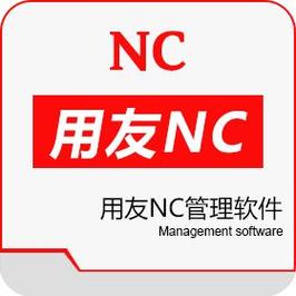 nc软件下载（nce软件下载）