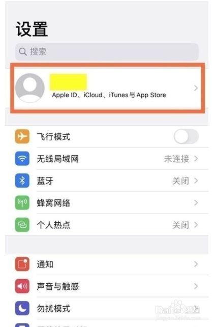 苹果手机下载的软件怎么彻底删除（iphone已购项目怎么永久删除）