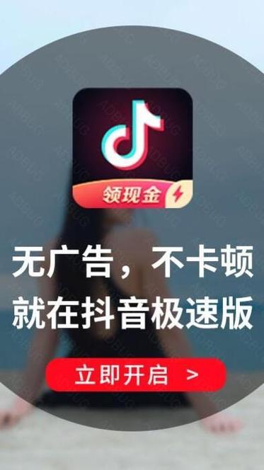 抖音app苹果下载（抖音app苹果下载）