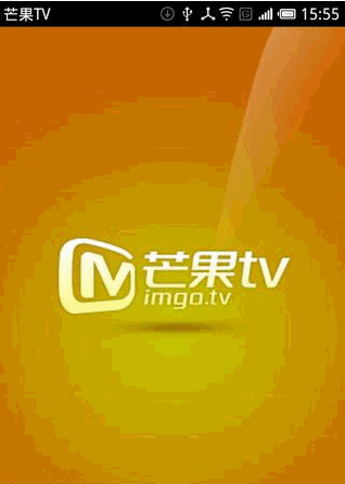 湖南卫视下载app（芒果tv官网下载）