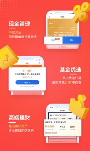 马上金融app下载（极融金融app下载）