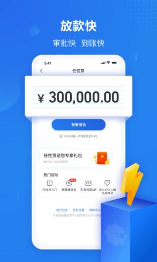 马上金融app下载（极融金融app下载）