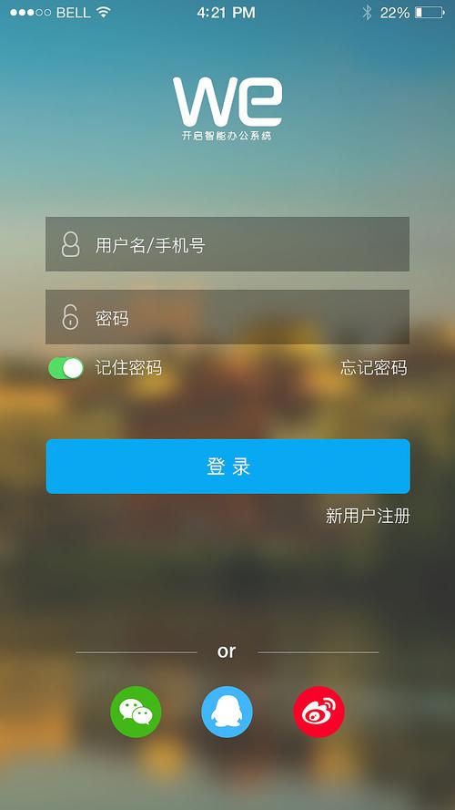 下载家乐园app（家乐园oa）