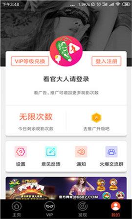 谁app下载（什么app下载）