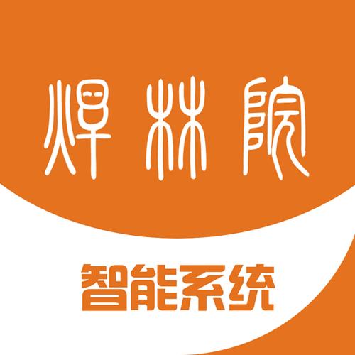 焊林院App怎么下载（焊林院app怎么下载安装）