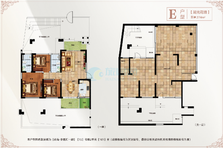 城市汇app下载（城市汇峰户型图样板房）