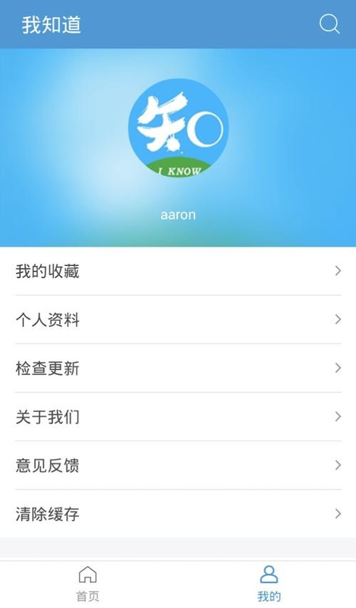 我知道app下载（我知道你在下载什么）